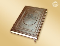 Księga pamiątkowa Muzeum Piwowarstwa Tyskie, ręcznie szyta i oprawiona w skórę. Logo Tyskie tłoczone na ślepo.